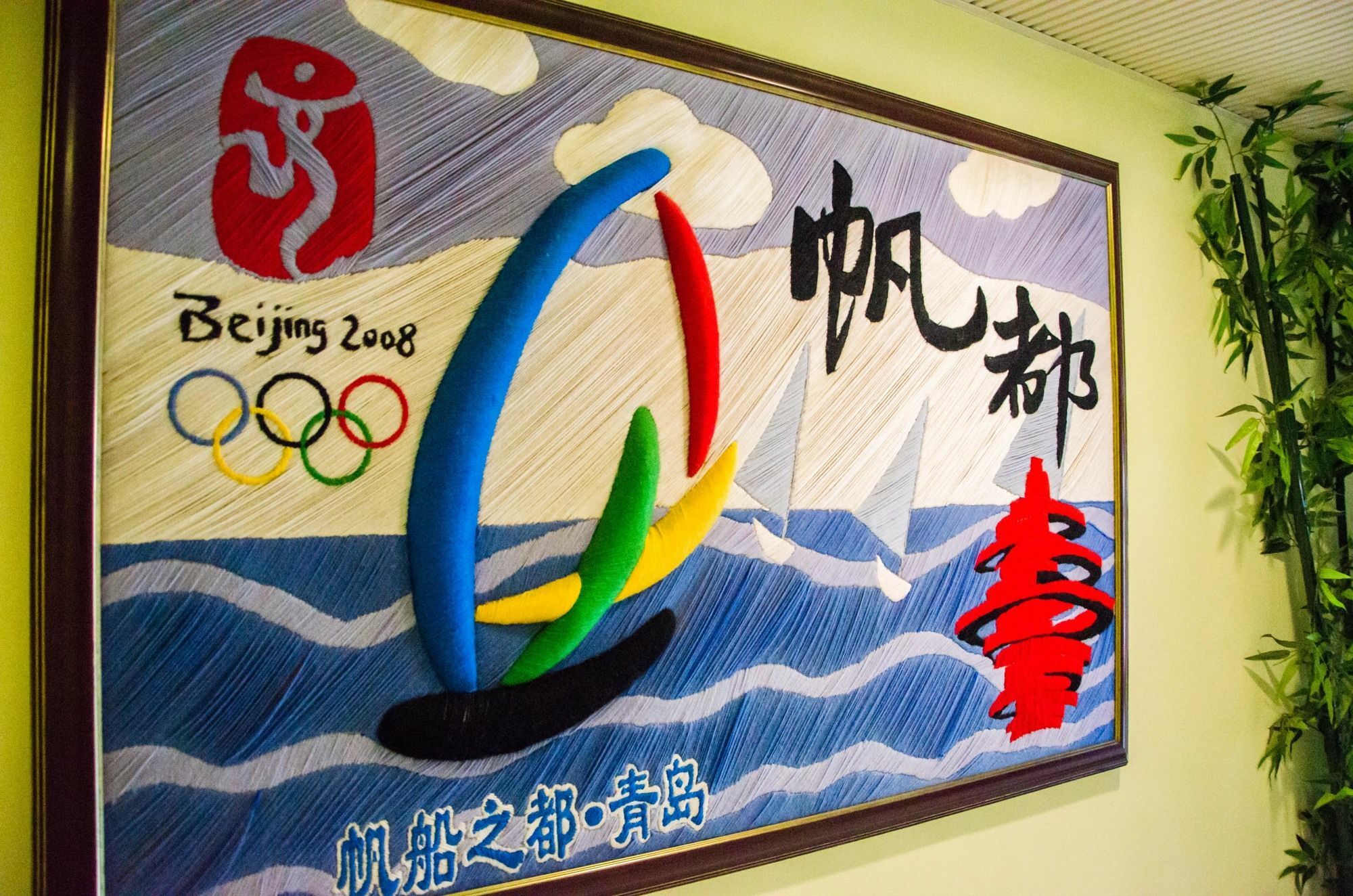 Qingdao Haibianke Hostel 외부 사진